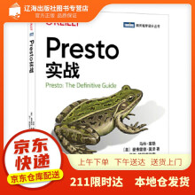 《Presto实战马特·富勒曼》[48M]百度网盘|pdf下载|亲测有效