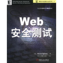 《WebStevenSplaine著》[70M]百度网盘|pdf下载|亲测有效