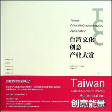 《新书深度学实战基于TensorFlow2.X的计算机视觉开发应用神经网络迁移学目标检测指纹识别全生命周期案例开发教程书籍》[72M]百度网盘|pdf下载|亲测有效