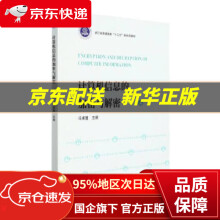 《计算机信息的加密与解密冯卓慧著,冯卓慧浙江》[41M]百度网盘|pdf下载|亲测有效