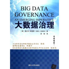 《大数据治理》[53M]百度网盘|pdf下载|亲测有效