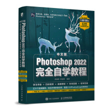 《用户体验四维度ui设计产品设计教程网页网站制作产品经理交互设计师用户体验设计教程书籍》[66M]百度网盘|pdf下载|亲测有效