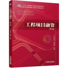 《AI智能化办公ChatGPT使用方法与技巧从入门到精通李婕高博袁瑗北京》[59M]百度网盘|pdf下载|亲测有效