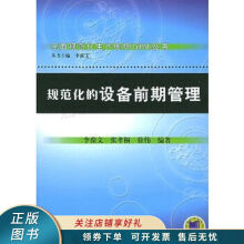 《中文版AutoCAD实用教程CAD辅助设计教育研究室》[83M]百度网盘|pdf下载|亲测有效