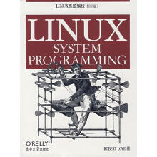 《Linux系统编程洛夫　著》[47M]百度网盘|pdf下载|亲测有效