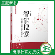 《:SQLServer数据库原理及应用:微课版》[76M]百度网盘|pdf下载|亲测有效