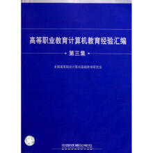 《书工业大数据分析实践》[80M]百度网盘|pdf下载|亲测有效