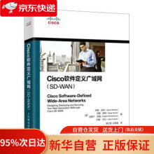 《Cisco软件定义广域网杰森·古利著,郑之哲,孙茂》[98M]百度网盘|pdf下载|亲测有效