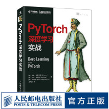 《PyTorch深度学习实战pytorch神经网络编程开发深度学习入门与实践机器学习人工智能自然语言处理技术》[57M]百度网盘|pdf下载|亲测有效
