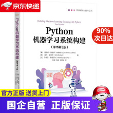 《Python机器学习系统构建路易斯·佩德罗·科埃略,威力·里克特机工出版》[40M]百度网盘|pdf下载|亲测有效