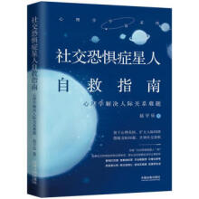 《智能网联汽车技术及仿真实例崔胜民,卞合善》[93M]百度网盘|pdf下载|亲测有效