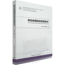 《持久内存架构与工程实践李志明计算机与互联网书籍》[66M]百度网盘|pdf下载|亲测有效