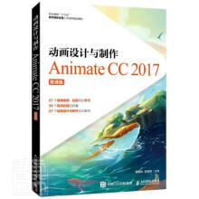《动画设计与制作者_谭书籍》[72M]百度网盘|pdf下载|亲测有效