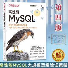 《MySQL实战学习系列】高性能MySQL》[75M]百度网盘|pdf下载|亲测有效