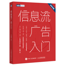 《新概念XML教程》[75M]百度网盘|pdf下载|亲测有效