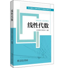 《备考年全国计算机技术与软件专业技术资格水平考试教材用书系统分析师教程张友生计算机软考职称教材》[95M]百度网盘|pdf下载|亲测有效