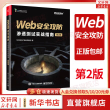 《信息系统项目管理师计算类试题真题详解》[70M]百度网盘|pdf下载|亲测有效