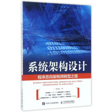《Swift游戏开发经典实例Jonathon,Manning,Paris,But》[70M]百度网盘|pdf下载|亲测有效