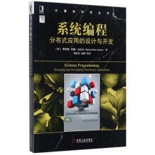 《系程》[56M]百度网盘|pdf下载|亲测有效