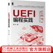 《官网UEFI编程实践罗冰龙芯操作系统硬件开发固件开发系统优化UEFI编程技术》[52M]百度网盘|pdf下载|亲测有效