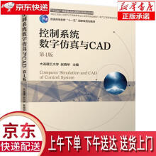 《数据库实验指导》[91M]百度网盘|pdf下载|亲测有效