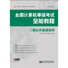 《信息价值研究李圆圆世界出版有限公司计算机与互联网书籍》[79M]百度网盘|pdf下载|亲测有效