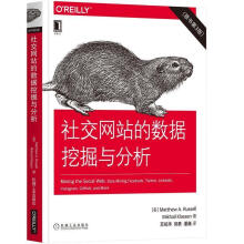《网络空间欺骗》[52M]百度网盘|pdf下载|亲测有效