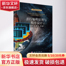 《面向物联网的嵌入式系统开发基于CC和STM微处理器》[82M]百度网盘|pdf下载|亲测有效
