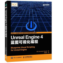 《UnrealEngine4蓝图可视化编程计算机与互联网》[57M]百度网盘|pdf下载|亲测有效