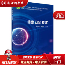 《Android案例开发项目实战施冬梅，孙翠改著》[75M]百度网盘|pdf下载|亲测有效