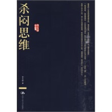 《高光谱遥感影像处理》[89M]百度网盘|pdf下载|亲测有效