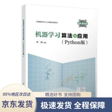 《AMT控制技术电动汽车传动1》[41M]百度网盘|pdf下载|亲测有效