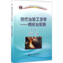 《现代密码学郑志勇》[94M]百度网盘|pdf下载|亲测有效