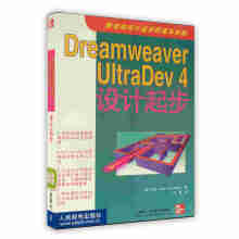 《DreamweaverUltraDev4设计起步》[56M]百度网盘|pdf下载|亲测有效