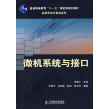 《MongoDB进阶与实战》[52M]百度网盘|pdf下载|亲测有效