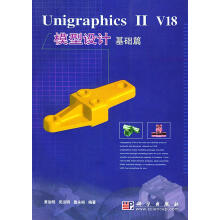 《UnigraphicsⅡV模型设计基础篇》[46M]百度网盘|pdf下载|亲测有效