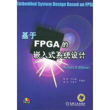 《基于FPGA的嵌入式系统设计徐欣等编著》[63M]百度网盘|pdf下载|亲测有效