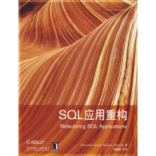 《SQL应用重构》[78M]百度网盘|pdf下载|亲测有效