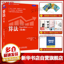 《人工智能深度学习机器学习系列ChatGPTAIGCGPT-4OpenAI系列算法第4四版》[73M]百度网盘|pdf下载|亲测有效