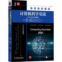 《数据库课程设计及开发实操刘福江等北方城》[98M]百度网盘|pdf下载|亲测有效