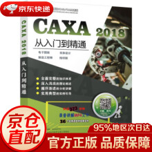 《系统安装与重装一点通》[72M]百度网盘|pdf下载|亲测有效