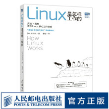 《Linux是怎样工作的Linux操作系统教程书鸟哥Linux就该这么学数据库编程shell技巧内核命令图解教程》[81M]百度网盘|pdf下载|亲测有效