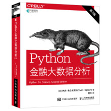 《:Python金融大数据分析》[82M]百度网盘|pdf下载|亲测有效