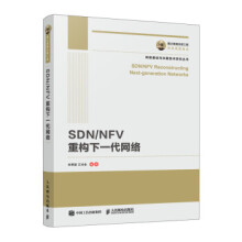 《计算机信息技术教程张福炎、孙志挥证》[47M]百度网盘|pdf下载|亲测有效