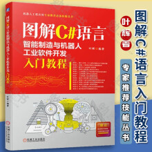 《VMwarevSphere7.0云平台运维与管理杨海艳著》[86M]百度网盘|pdf下载|亲测有效