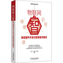 《AutoCAD机械设计教程》[71M]百度网盘|pdf下载|亲测有效