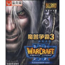 《CD-R雅典娜魔兽争霸3：冰封王座北京圣比尔数码科技有限公司》[85M]百度网盘|pdf下载|亲测有效