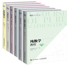 《基础拓扑学修订版》[57M]百度网盘|pdf下载|亲测有效