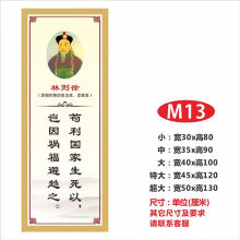 《名人名言墙贴小学班级文化励志标语贴纸学校教室布置装饰贴画M-特大》[95M]百度网盘|pdf下载|亲测有效