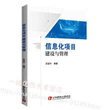《方正飞腾41排版创意实例集》[70M]百度网盘|pdf下载|亲测有效